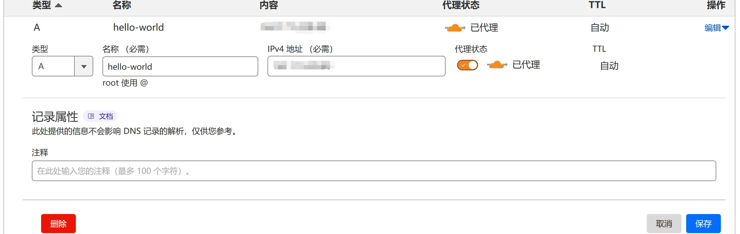 cloudflare1